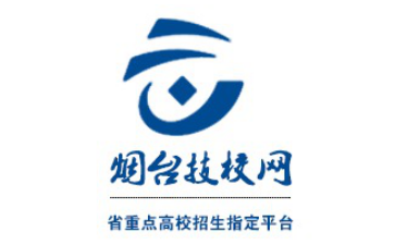 2019烟台技校学校都有什么专业