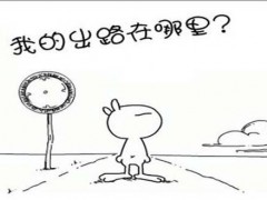 烟台初中毕业上什么技校最好呢？