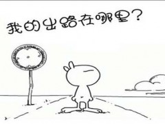 最热门的男生技校专业课是什么？该如何选择？