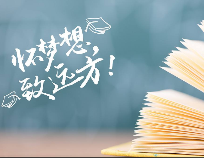 威海有什么技校