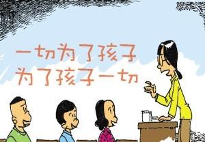 蓝翔技校是怎么收费的 蓝翔技校是怎么收费的
