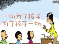 山东初中3+2学校有哪些？如何判断学校专业性？