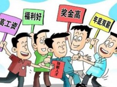 孩子没考上高中学什么专业好？如何保证就业？