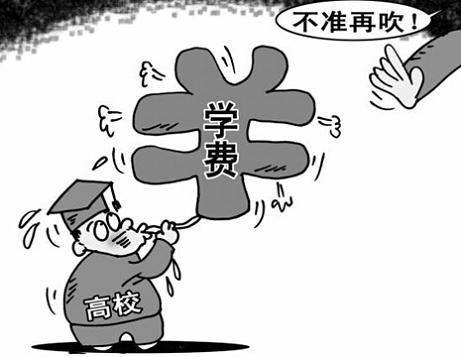 烟台技校学费贵吗