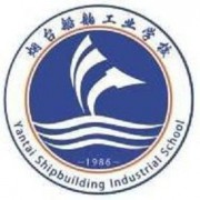 烟台船舶工业学校