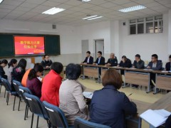威海市职业中等专业学校：电气工程部举办“教学能力大赛经验交流会”