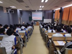 威海市职业中等专业学校：心理健康教育专题培