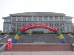 世界技能大赛烟台选拔赛在烟台工贸技师学院开赛