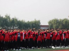 烟台机电工业学校：传递正能量 托起中国梦