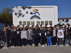 烟台天虹技工学校：威海四中领导看望参加春季高考的四中学子