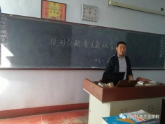 烟台机电工业学校：莱阳市优秀教师 — 梁风岩