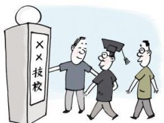 五年制高职学校排名