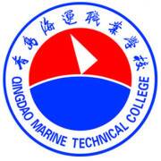 青岛海运职业学校