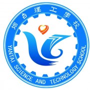 烟台理工学校