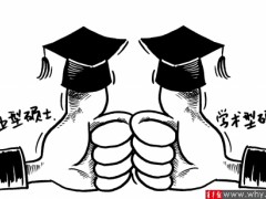 山东省烟台护士学校3+2大专2020年有哪些专业