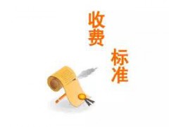 烟台风能电力学校一年学费多少2020