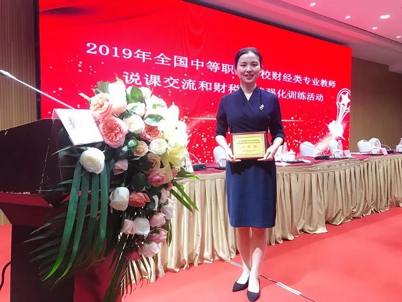 烟台一职专 烟台一职专