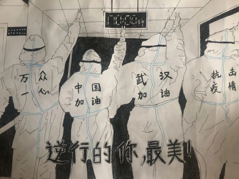 威海市职业中等专业学校 威海市职业中等专业学校