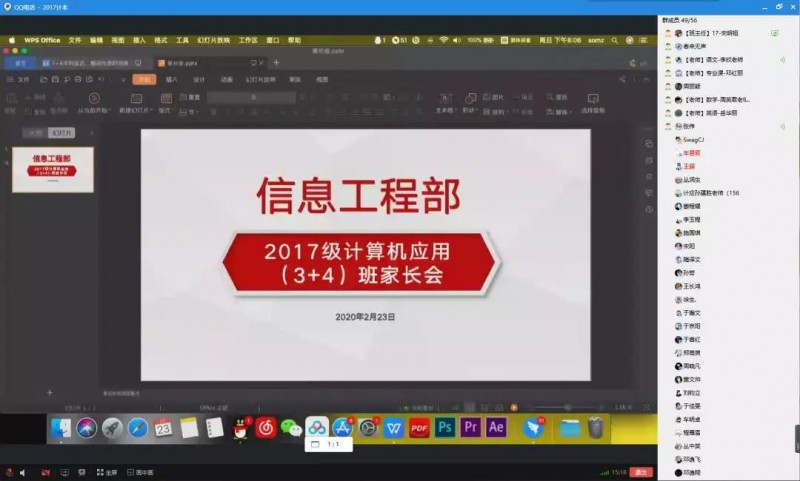 威海市职业中等专业学校 威海市职业中等专业学校