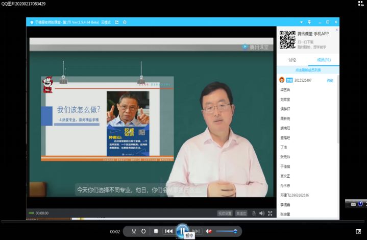威海市职业中等专业学校 威海市职业中等专业学校