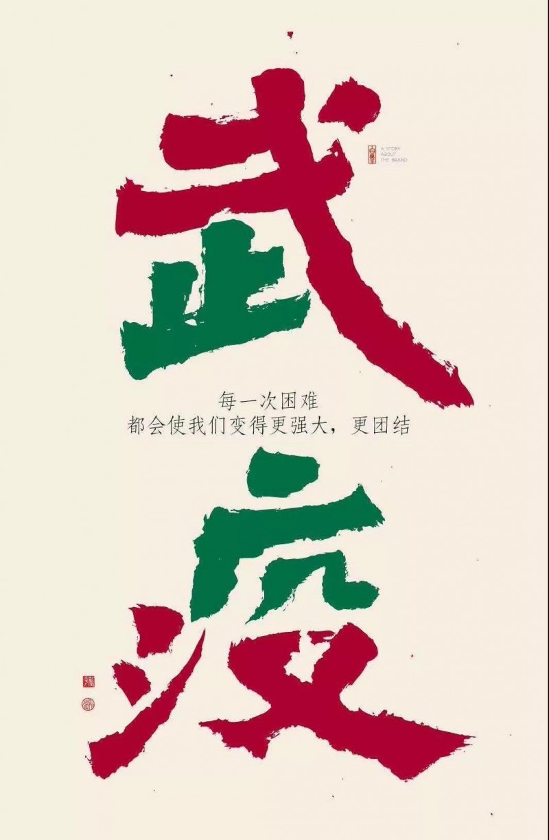 威海市职业中等专业学校 威海市职业中等专业学校