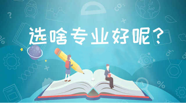 烟台工贸都有什么专业