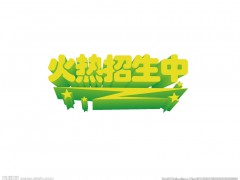 烟台护士学校2020年五年制大专招生简章