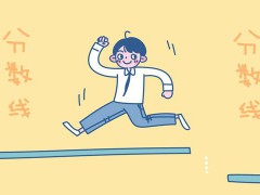 青岛经济职业学校2020年3+2录取分数线