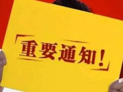 烟台船舶工业学校3加2学校历年分数线