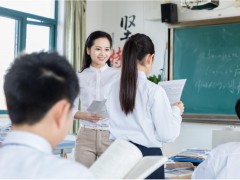 烟台招远市高级职业学校2020年春季招生简章