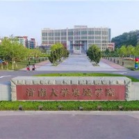 济南大学泉城学院