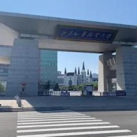 山东外国语职业技术大学