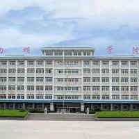 山东力明科技职业学院